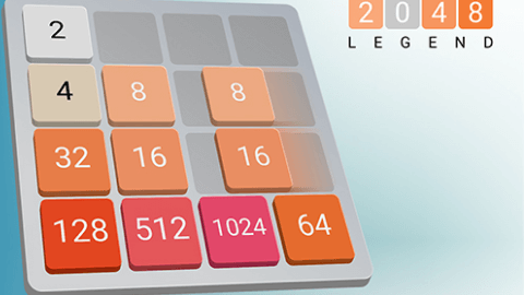 2048 レジェンド